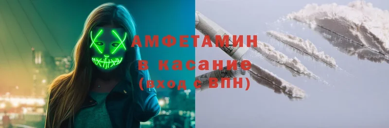 Amphetamine VHQ  закладки  Алексин 