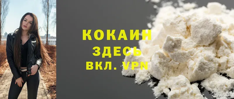 Cocaine Колумбийский  где купить наркоту  Алексин 